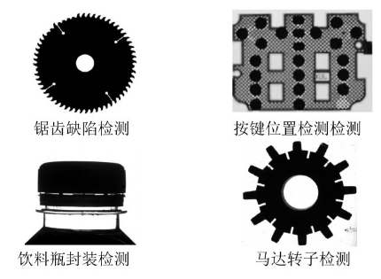 背光轮廓检测.png
